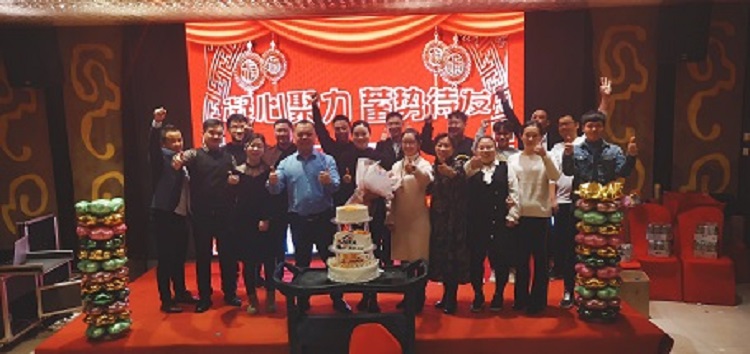 凱發(fā)年會(huì)圖片